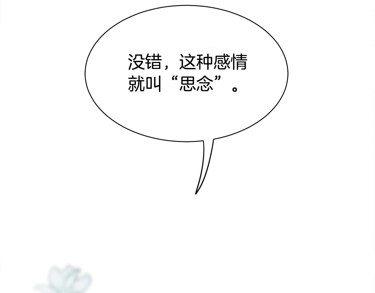 第36话 大公道谢(1/3)-第36话