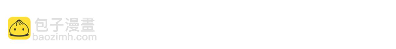 第36话 大公道谢(1/3)-第36话