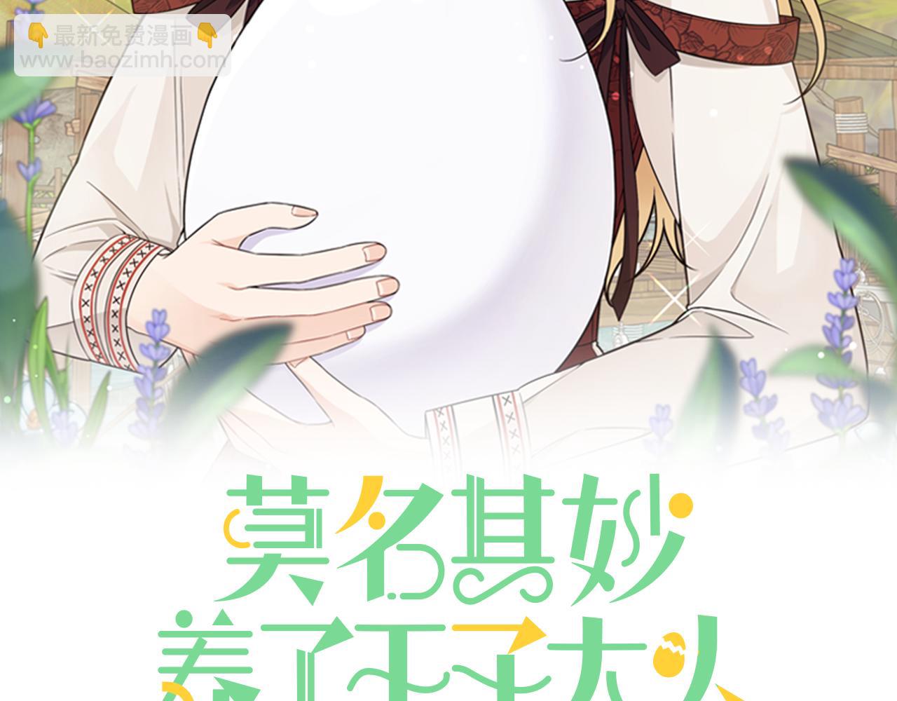 第36话 大公道谢(1/3)-第36话