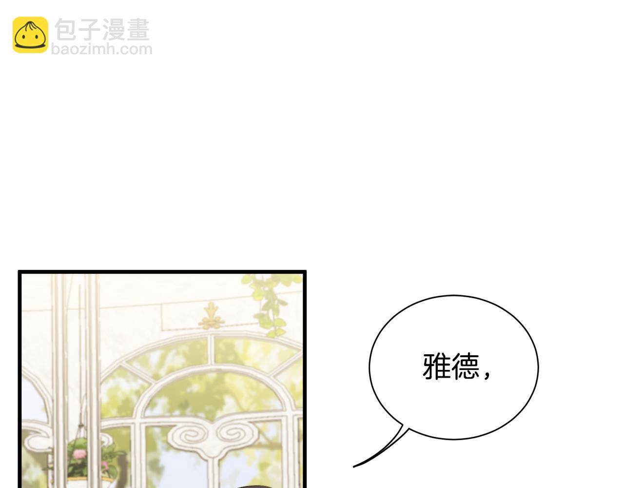 第36话 大公道谢(1/3)-第36话