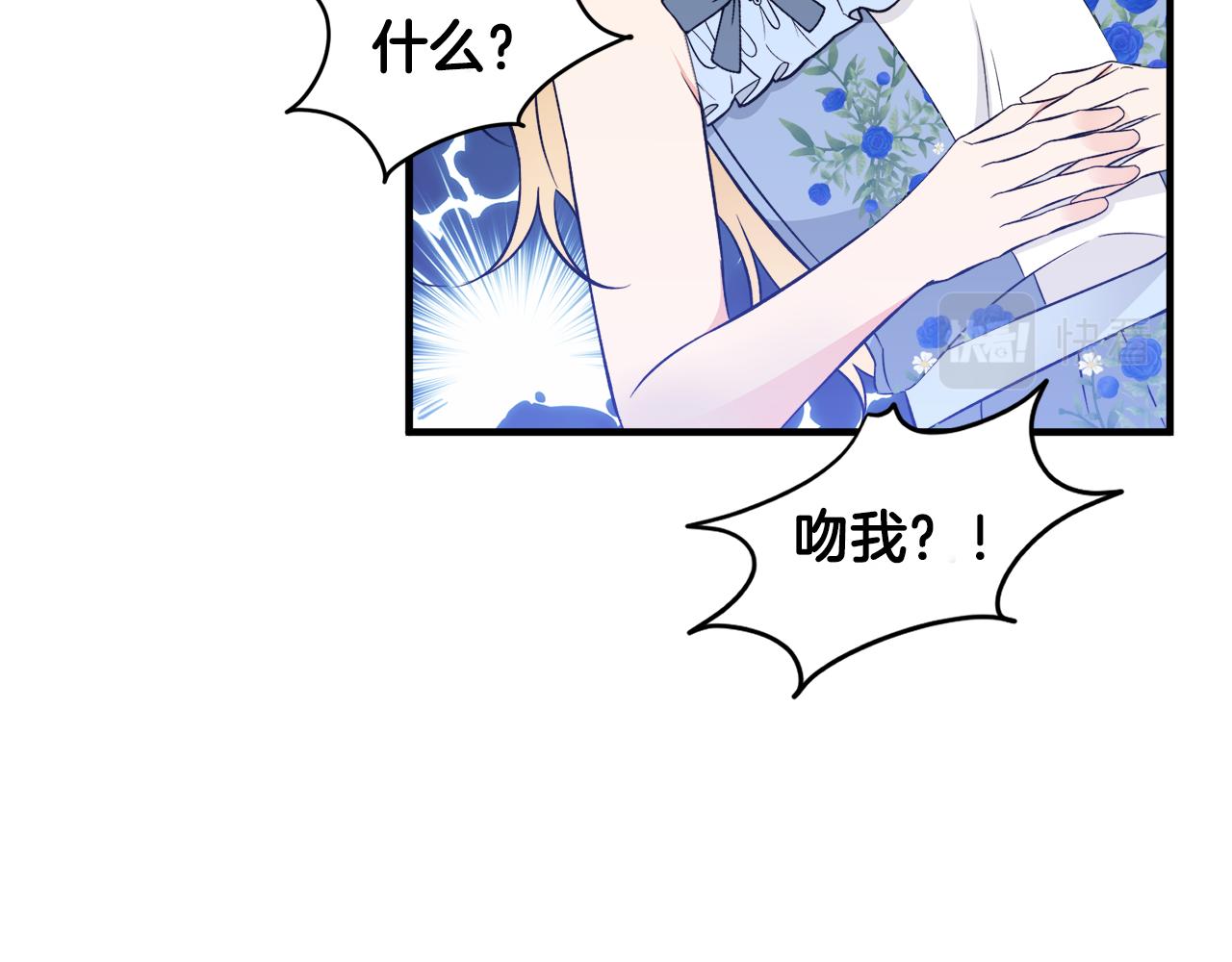 第36话 大公道谢(1/3)-第36话