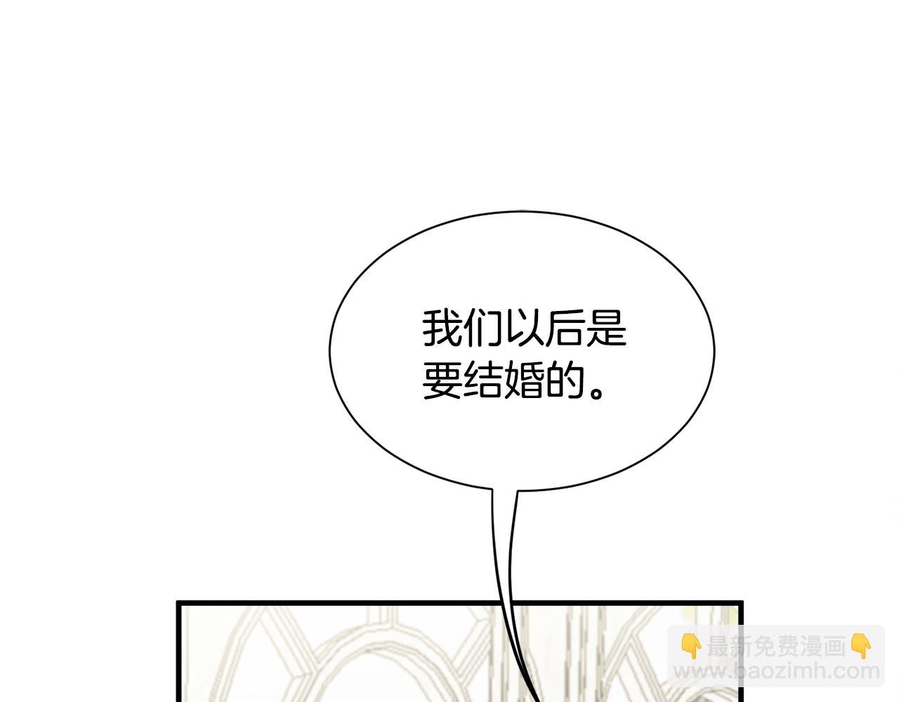 第36话 大公道谢(1/3)-第36话