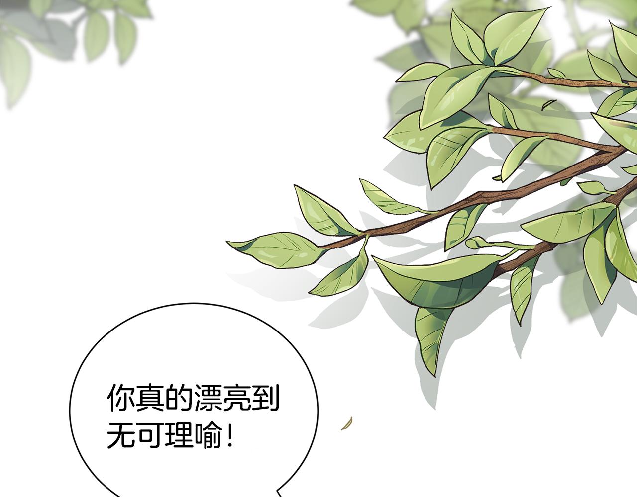 第38话 与舅舅相见(1/3)-第38话