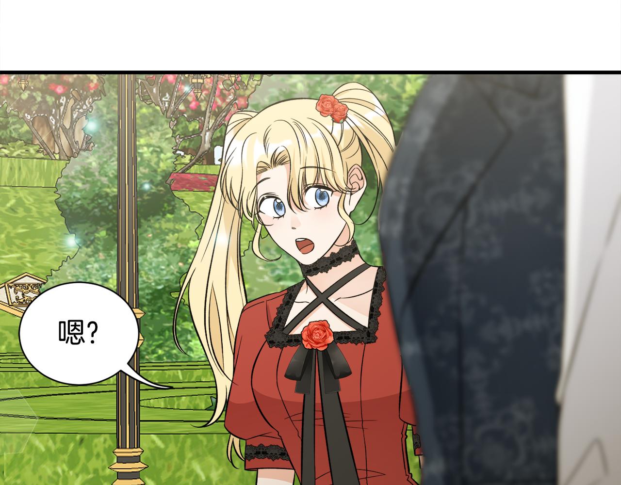 第38话 与舅舅相见(1/3)-第38话