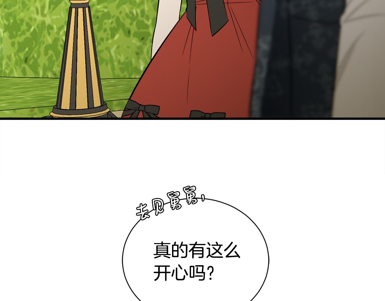 第38话 与舅舅相见(1/3)-第38话