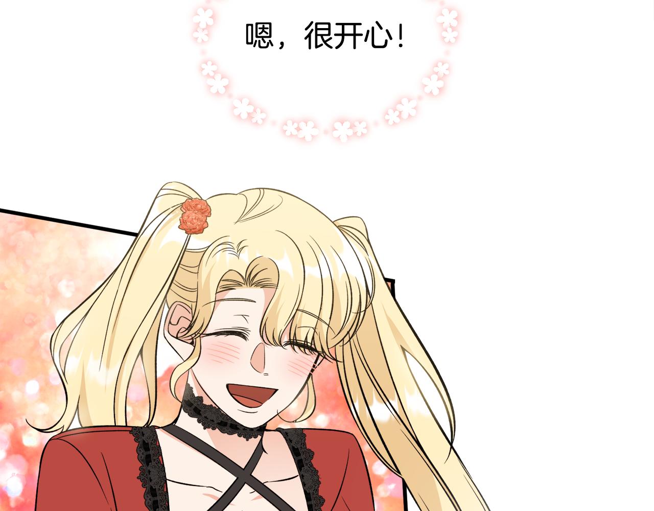 第38话 与舅舅相见(1/3)-第38话