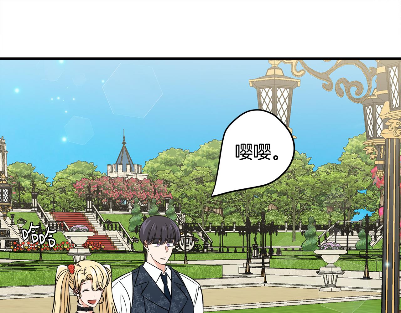 第38话 与舅舅相见(1/3)-第38话