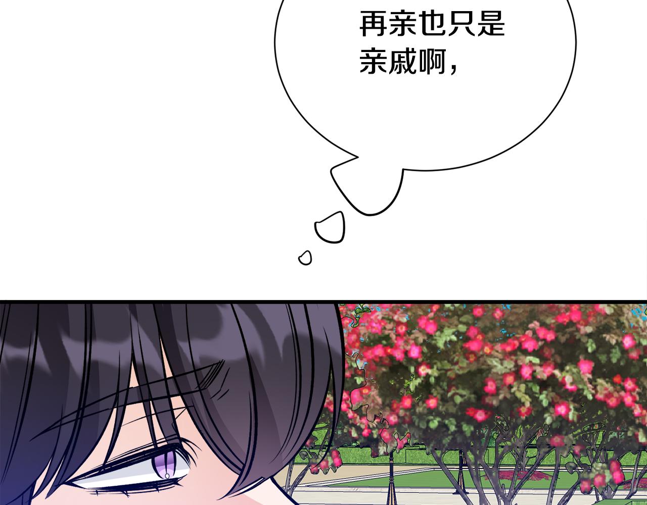 第38话 与舅舅相见(1/3)-第38话