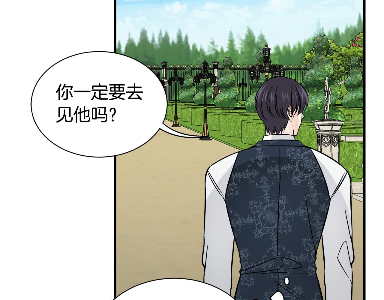 第38话 与舅舅相见(1/3)-第38话