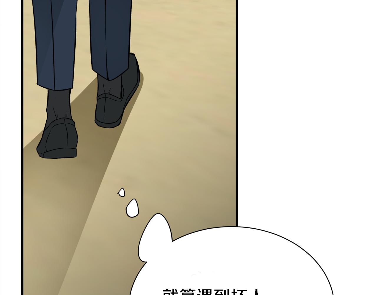 第38话 与舅舅相见(1/3)-第38话