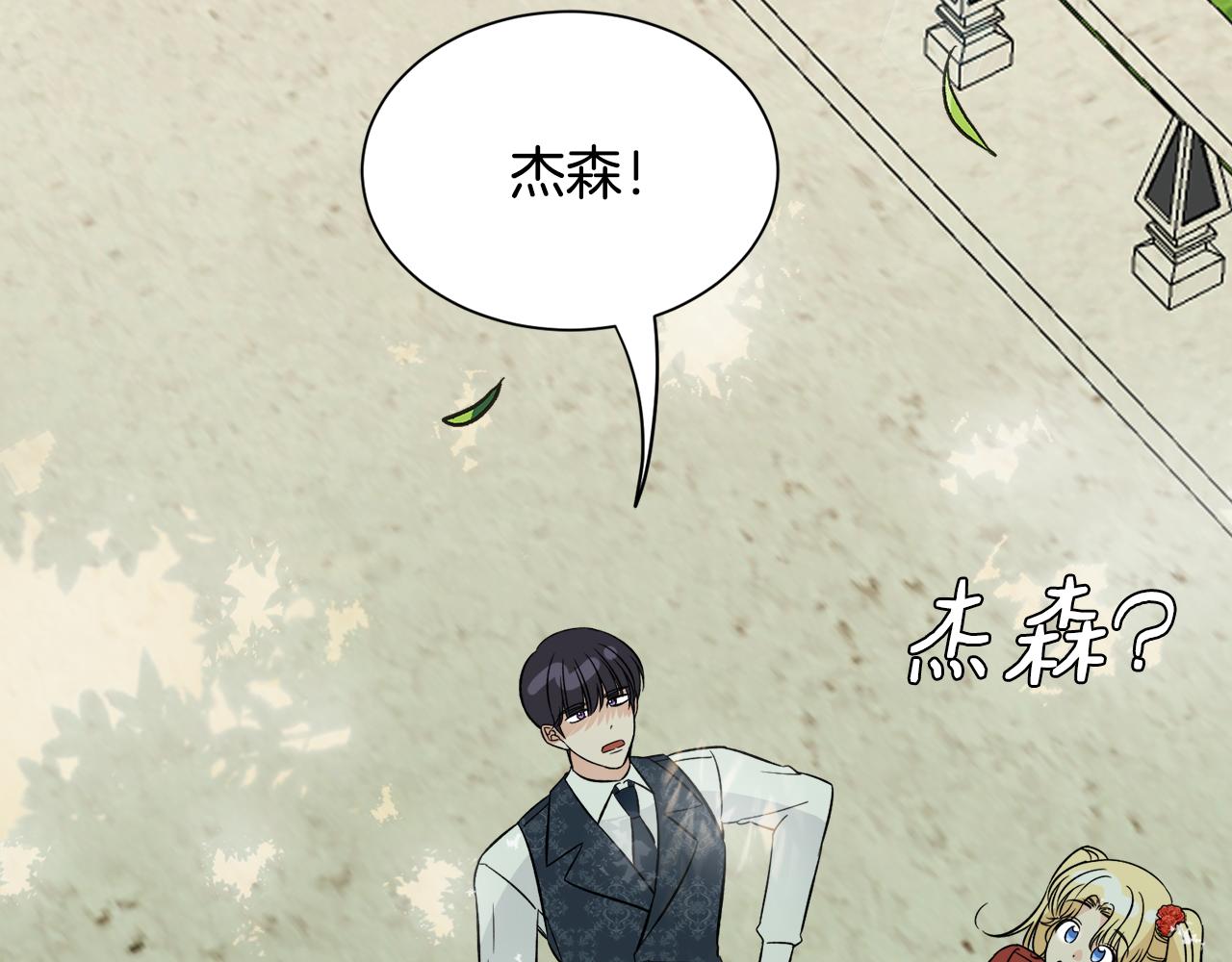 第38话 与舅舅相见(1/3)-第38话