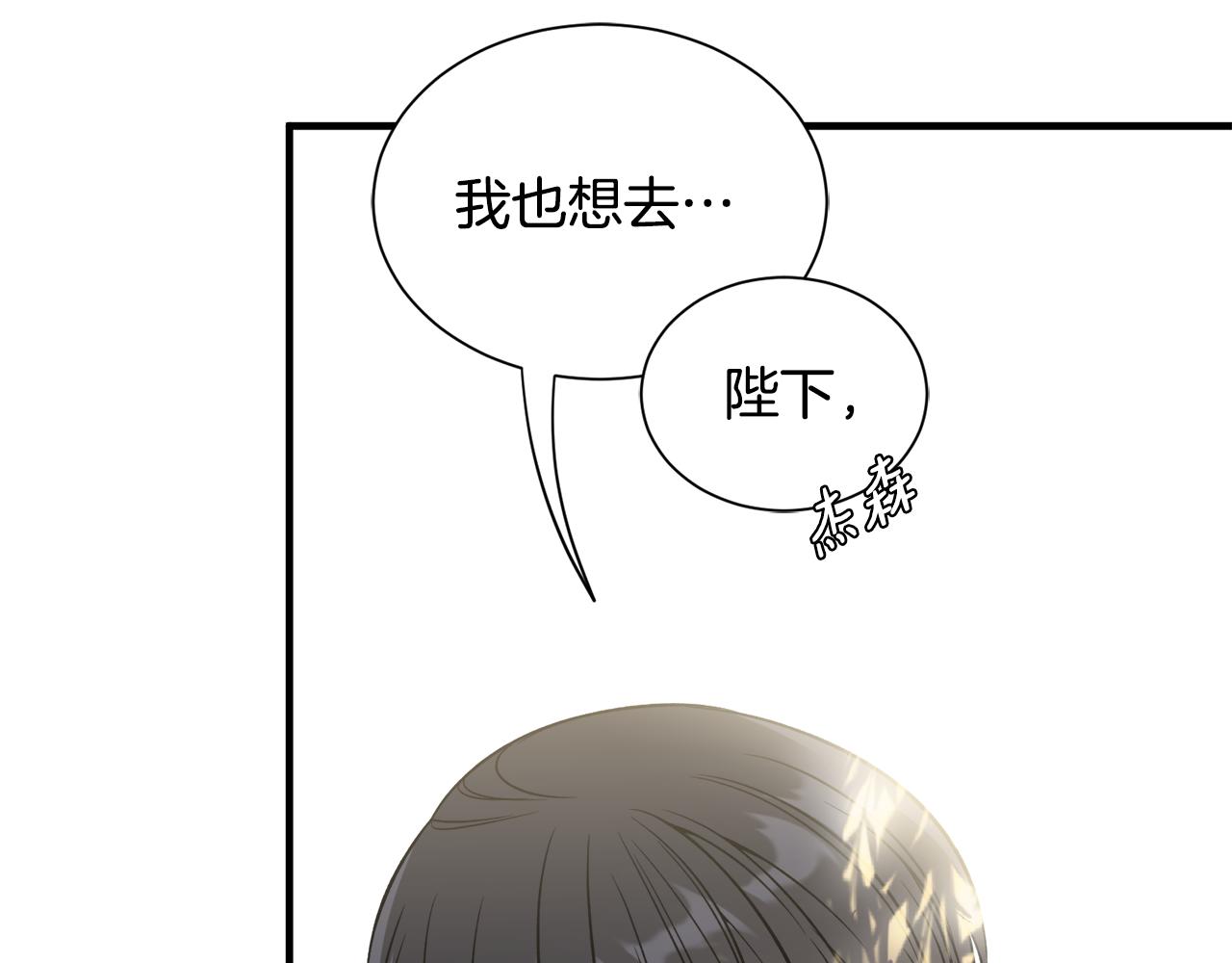 第38话 与舅舅相见(1/3)-第38话