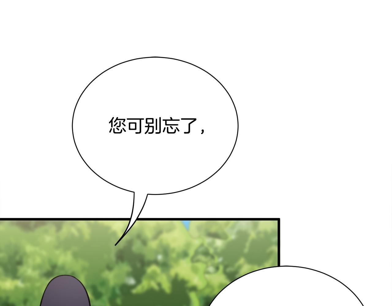 第38话 与舅舅相见(1/3)-第38话