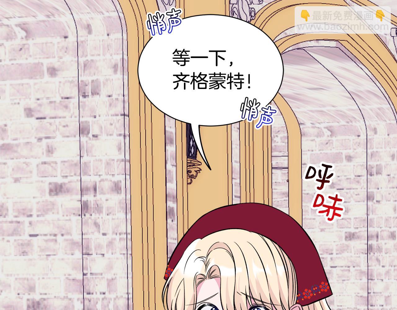 第一季完结篇 结婚？订婚！(1/3)-第40话