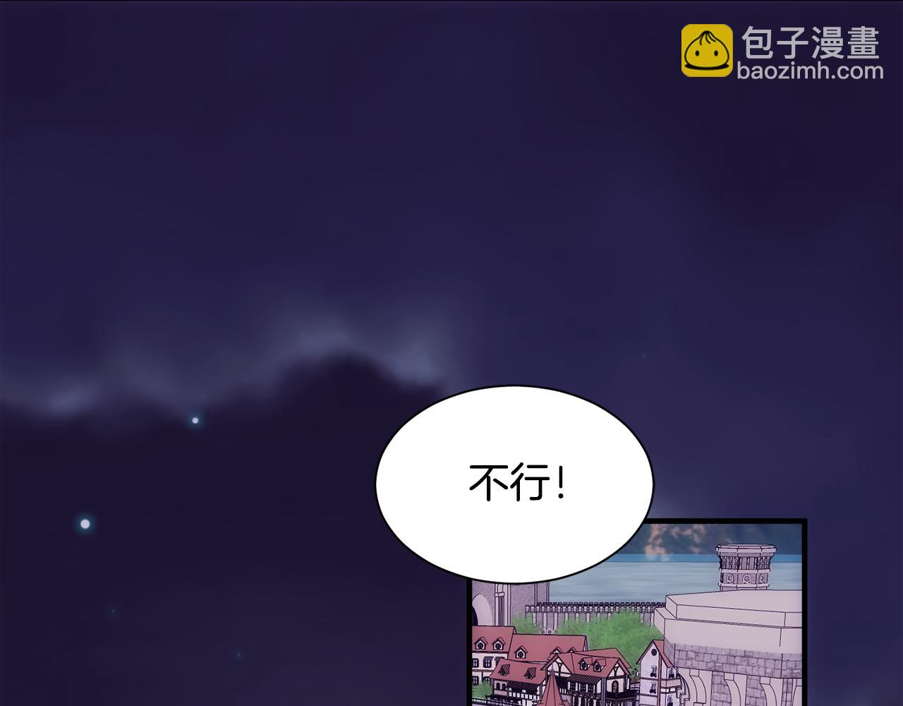 第一季完结篇 结婚？订婚！(1/3)-第40话