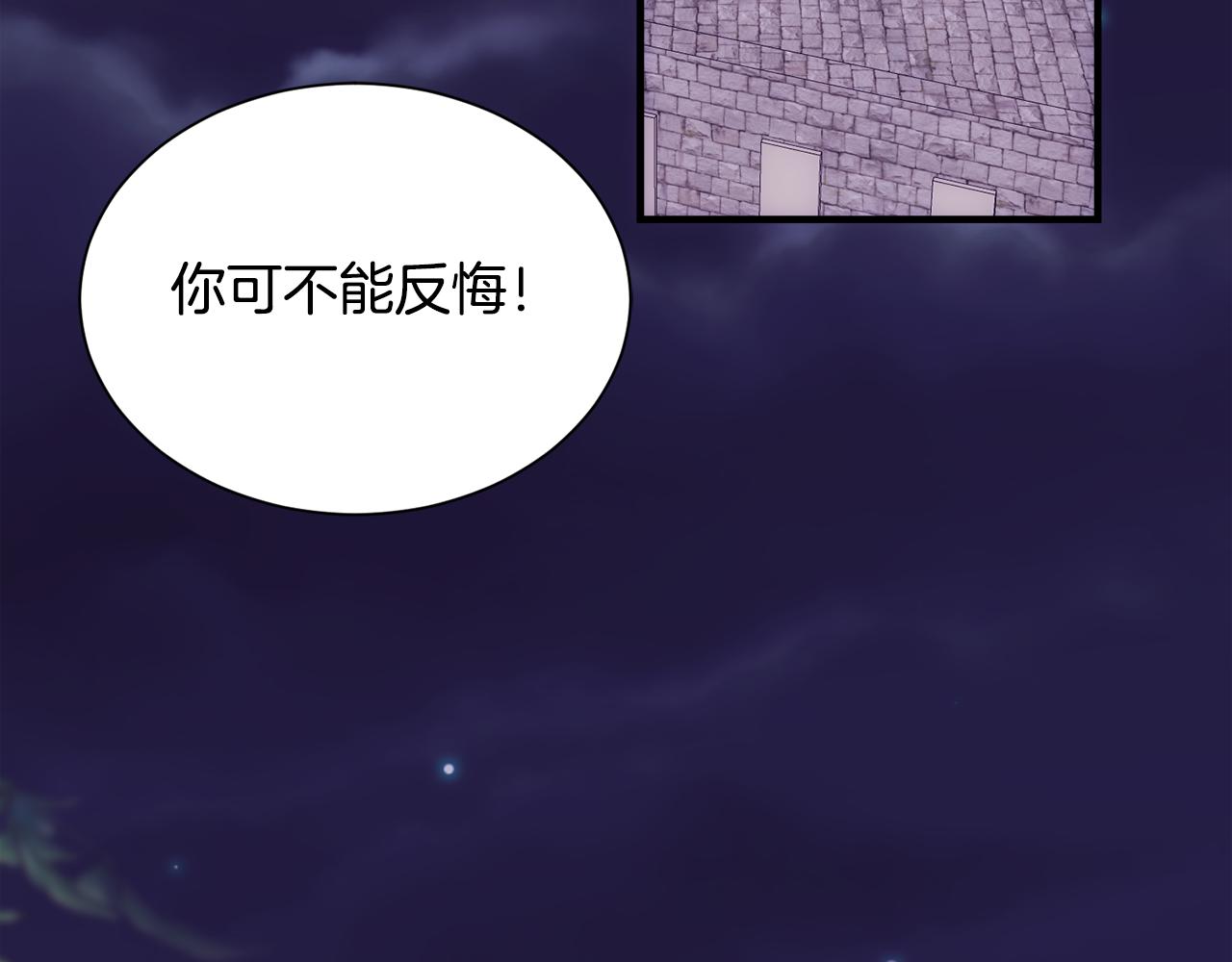 第一季完结篇 结婚？订婚！(1/3)-第40话