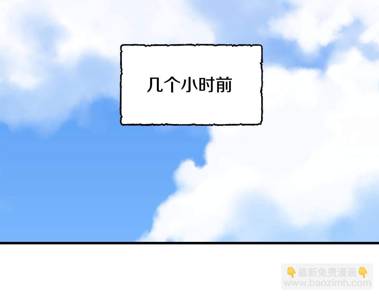 第一季完结篇 结婚？订婚！(1/3)-第40话