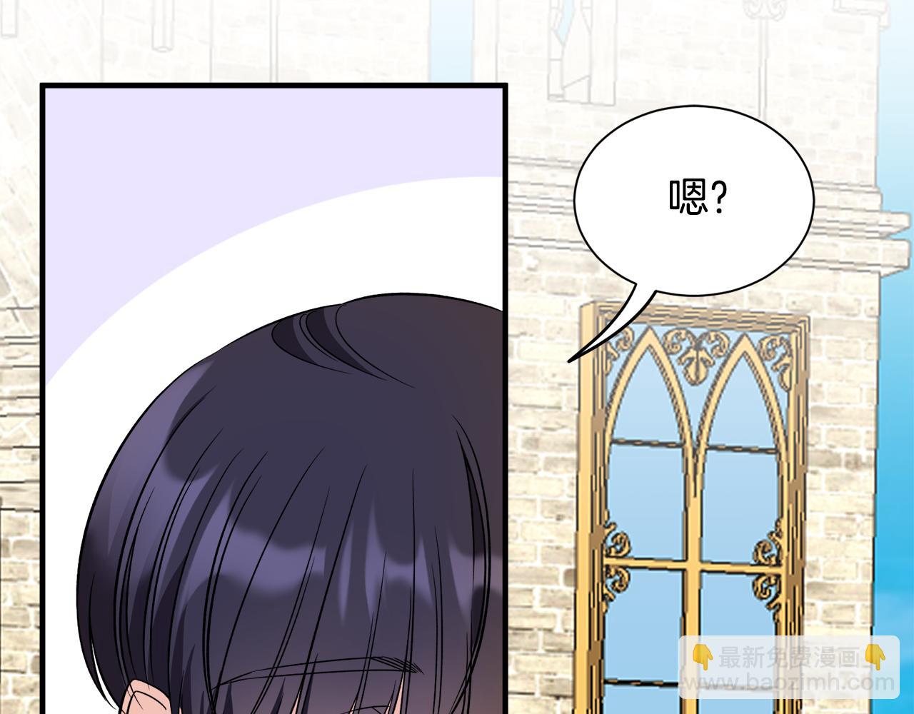 第一季完结篇 结婚？订婚！(1/3)-第40话