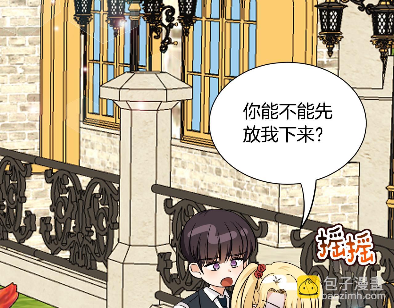 第一季完结篇 结婚？订婚！(1/3)-第40话