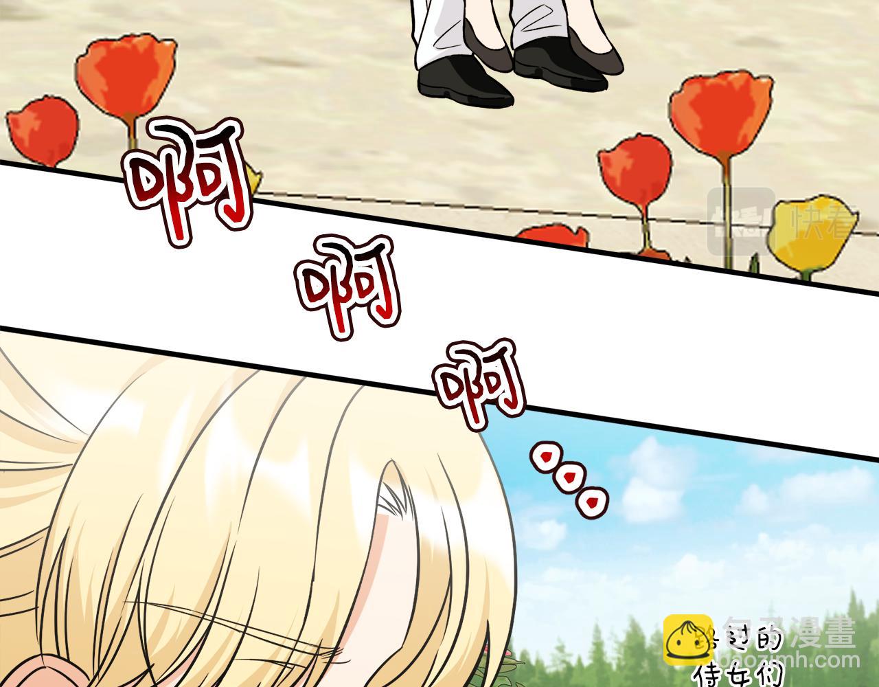 第一季完结篇 结婚？订婚！(1/3)-第40话