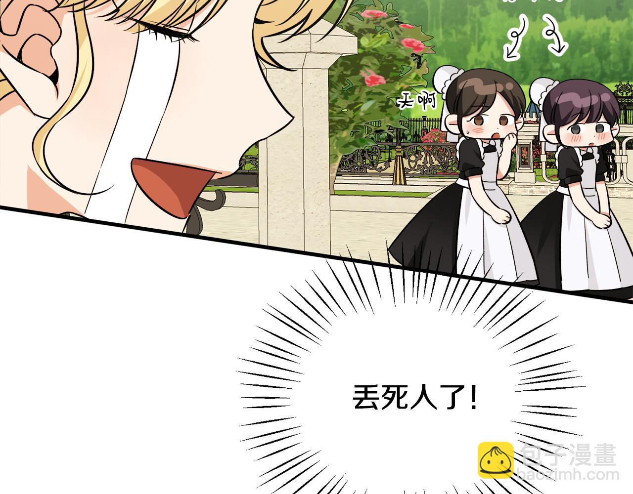 第一季完结篇 结婚？订婚！(1/3)-第40话