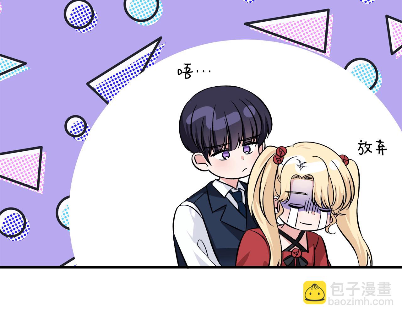 第一季完结篇 结婚？订婚！(1/3)-第40话