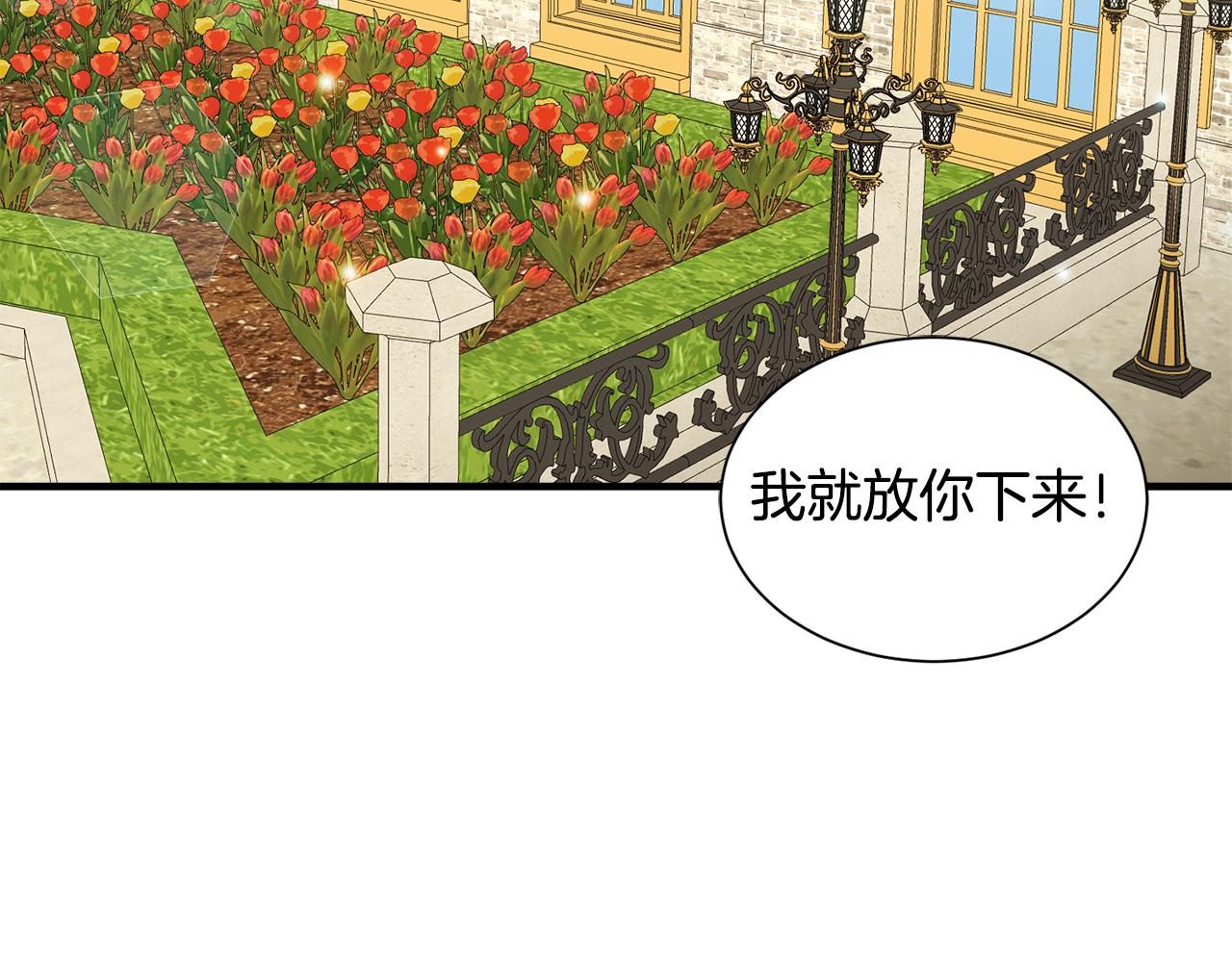 第一季完结篇 结婚？订婚！(1/3)-第40话