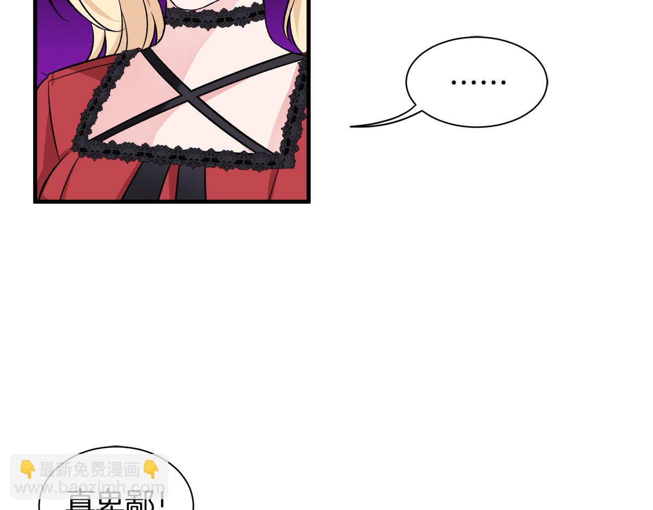 第一季完结篇 结婚？订婚！(1/3)-第40话