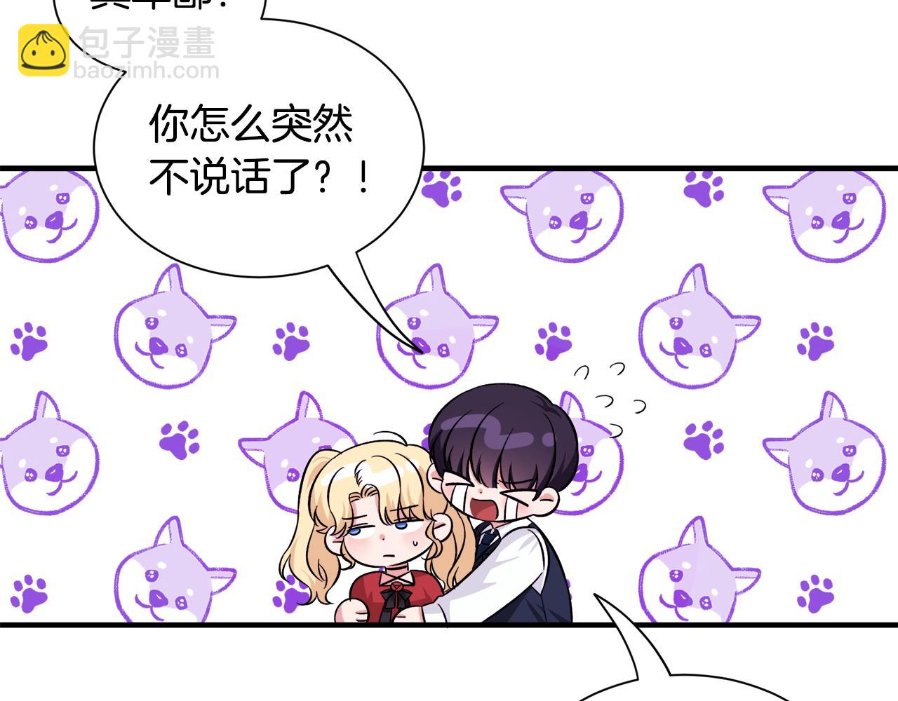 第一季完结篇 结婚？订婚！(1/3)-第40话