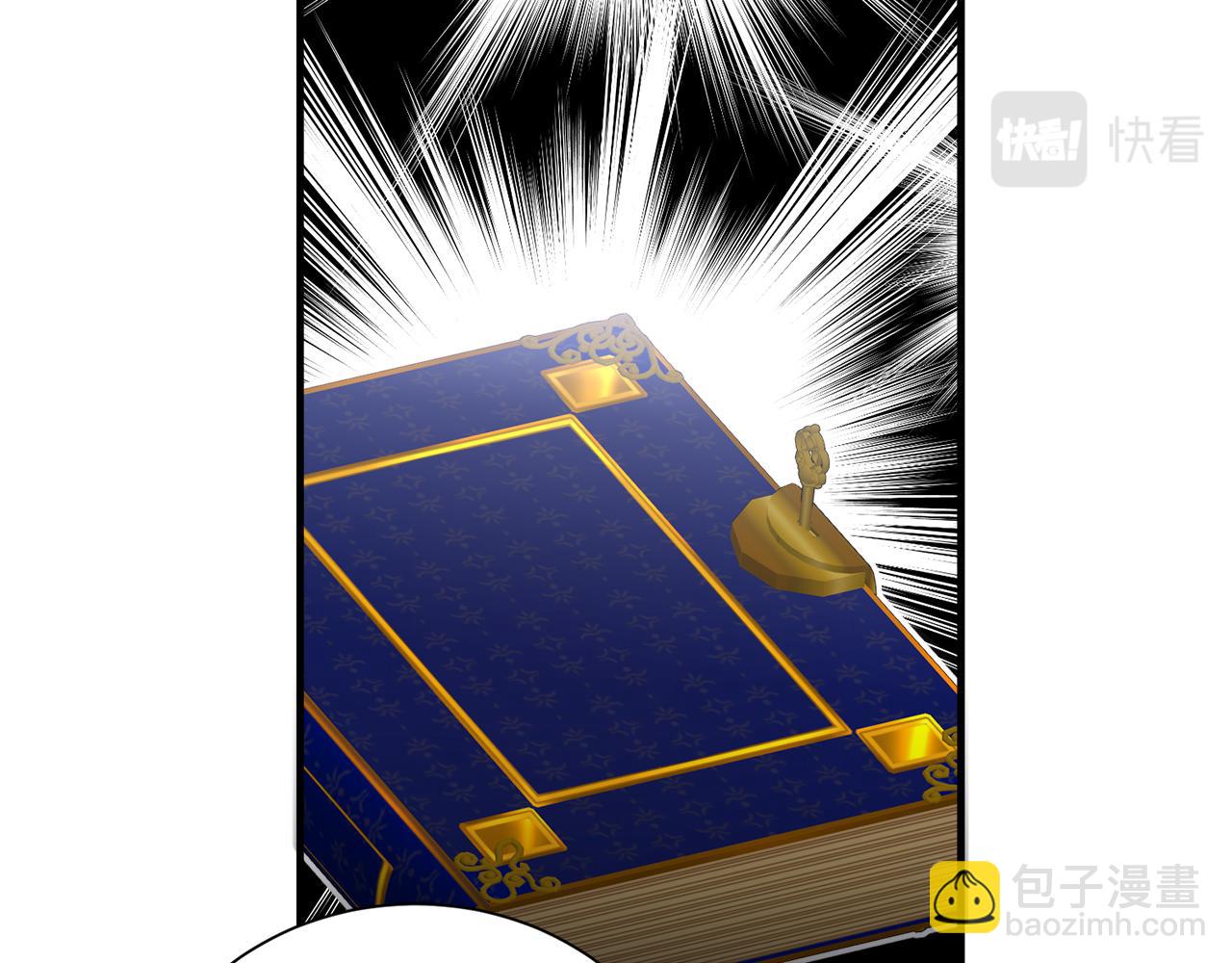 第一季完结篇 结婚？订婚！(1/3)-第40话