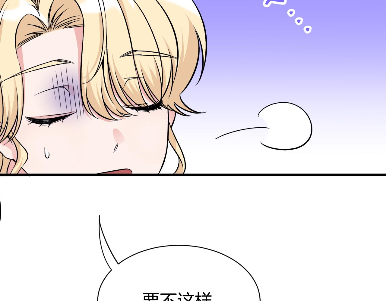 第一季完结篇 结婚？订婚！(1/3)-第40话