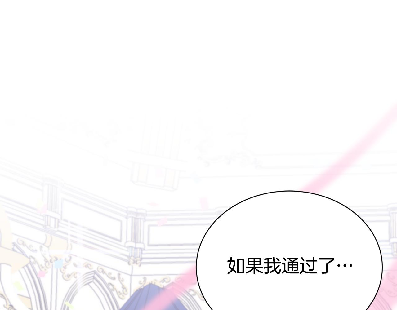 第一季完结篇 结婚？订婚！(1/3)-第40话