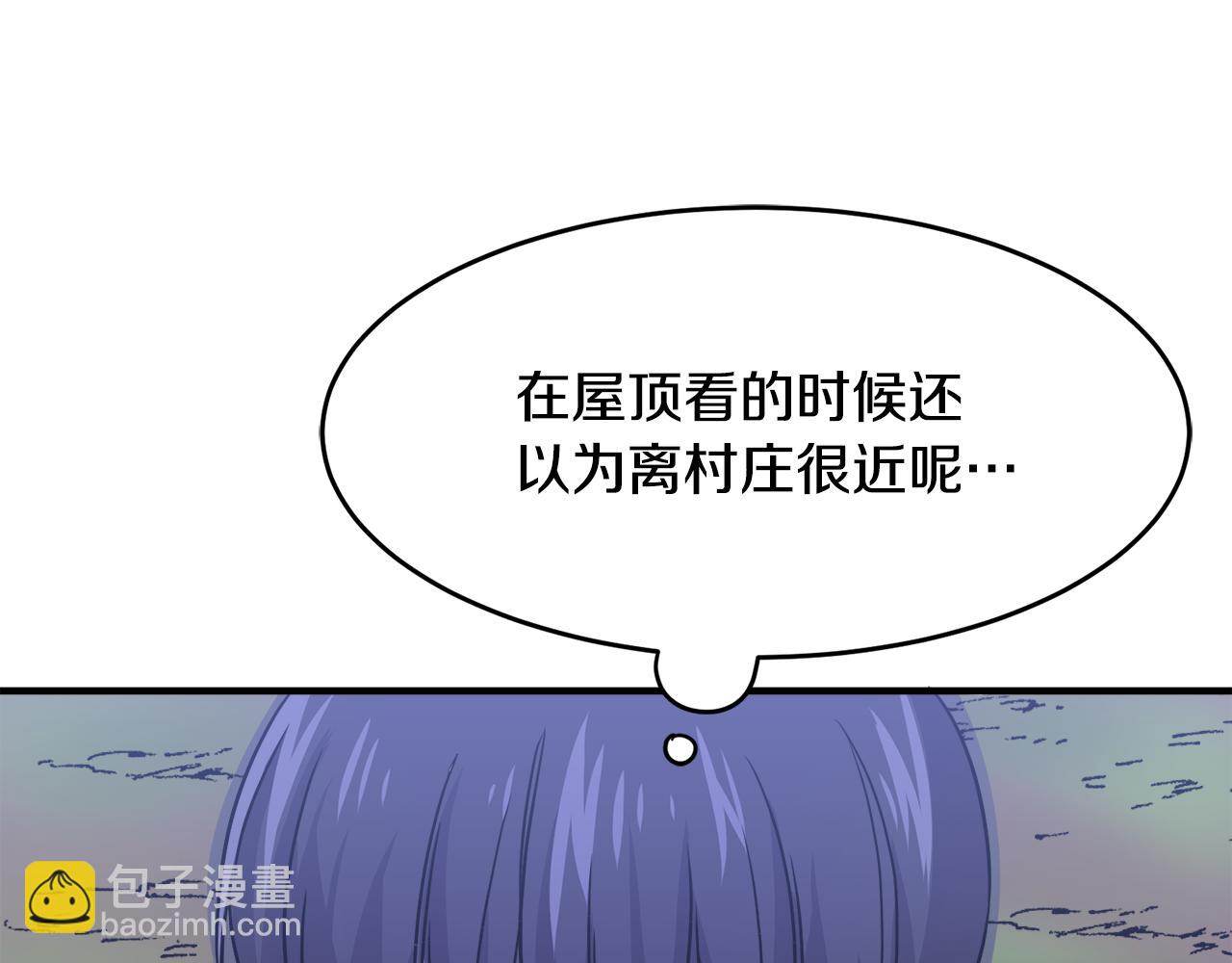 第4话 凌晨的召唤(1/3)-第4话