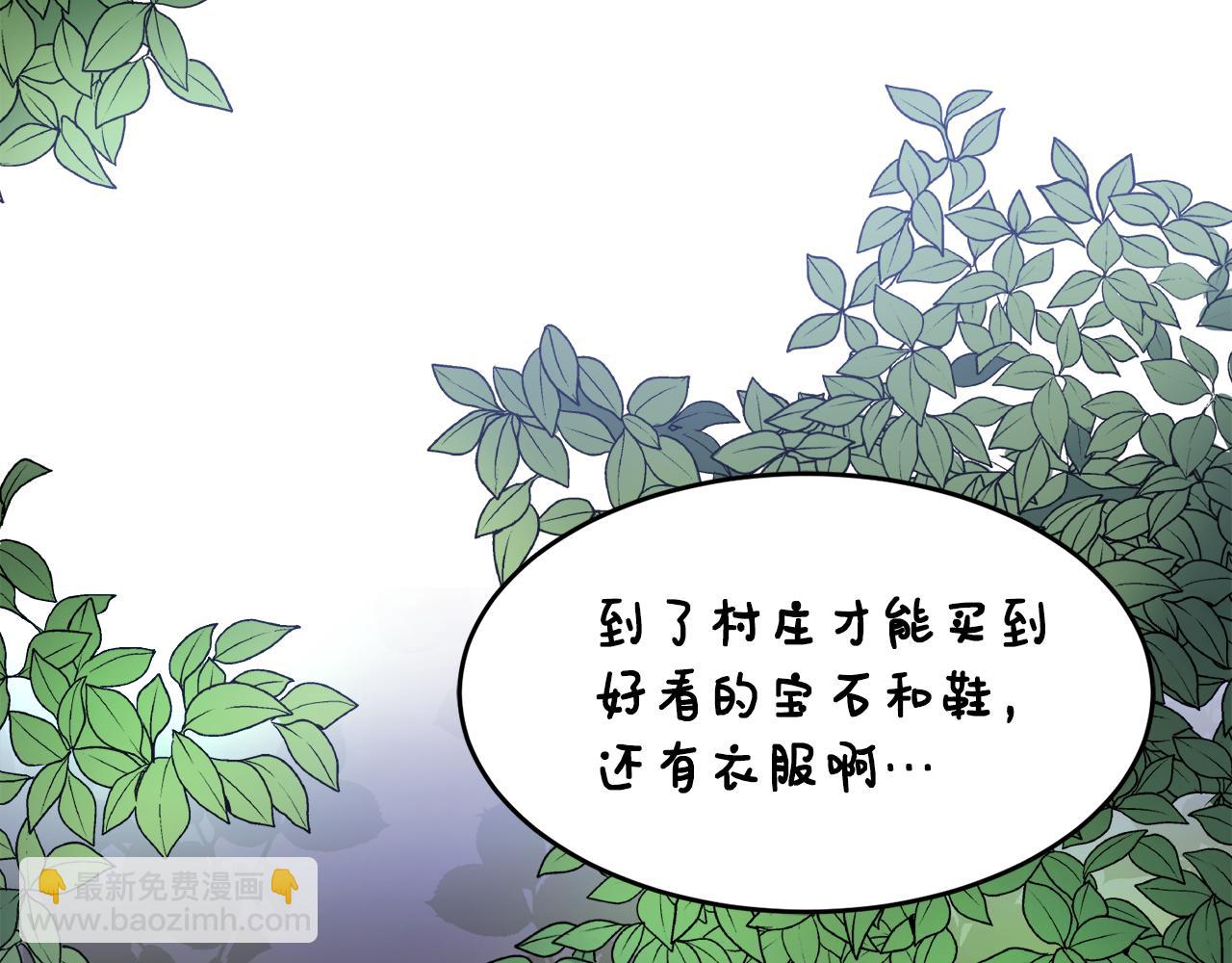 第4话 凌晨的召唤(1/3)-第4话