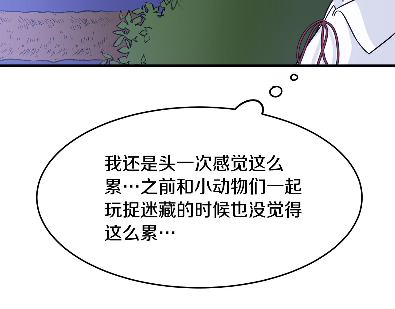 第4话 凌晨的召唤(1/3)-第4话