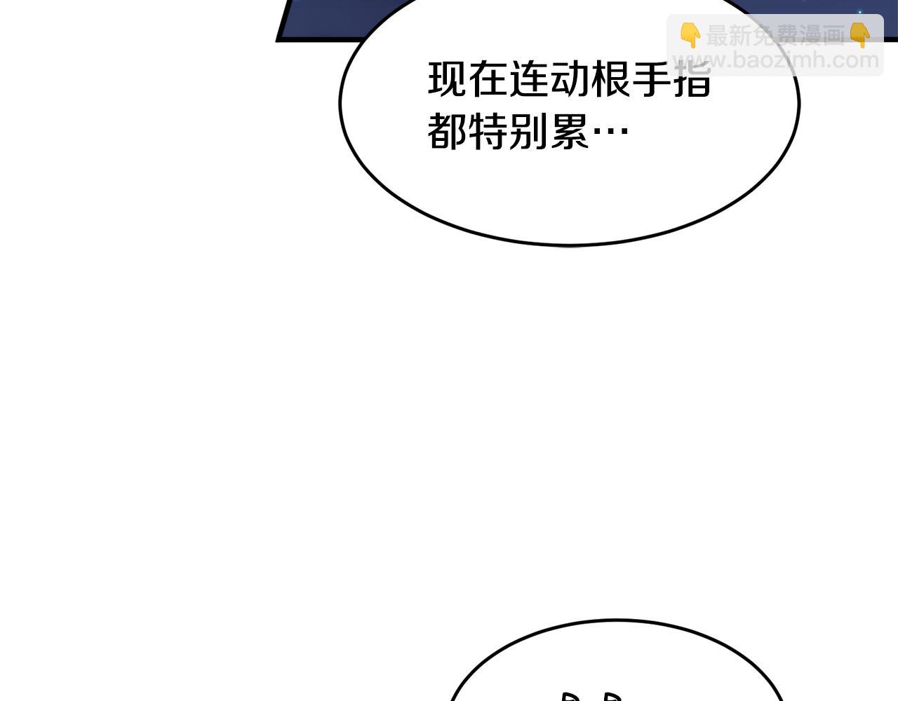 第4话 凌晨的召唤(1/3)-第4话