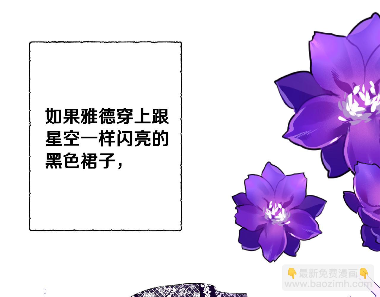 第4话 凌晨的召唤(1/3)-第4话