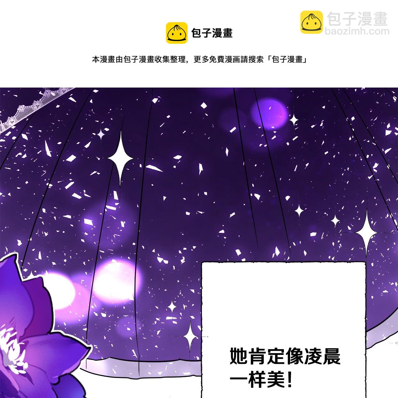 第4话 凌晨的召唤(1/3)-第4话