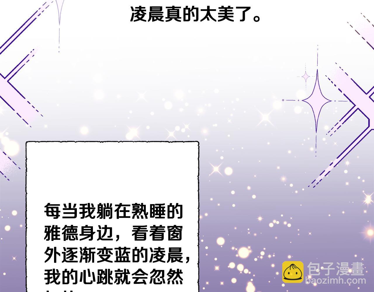 第4话 凌晨的召唤(1/3)-第4话