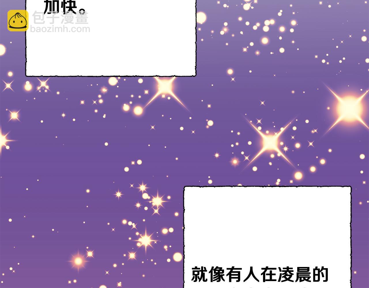 第4话 凌晨的召唤(1/3)-第4话