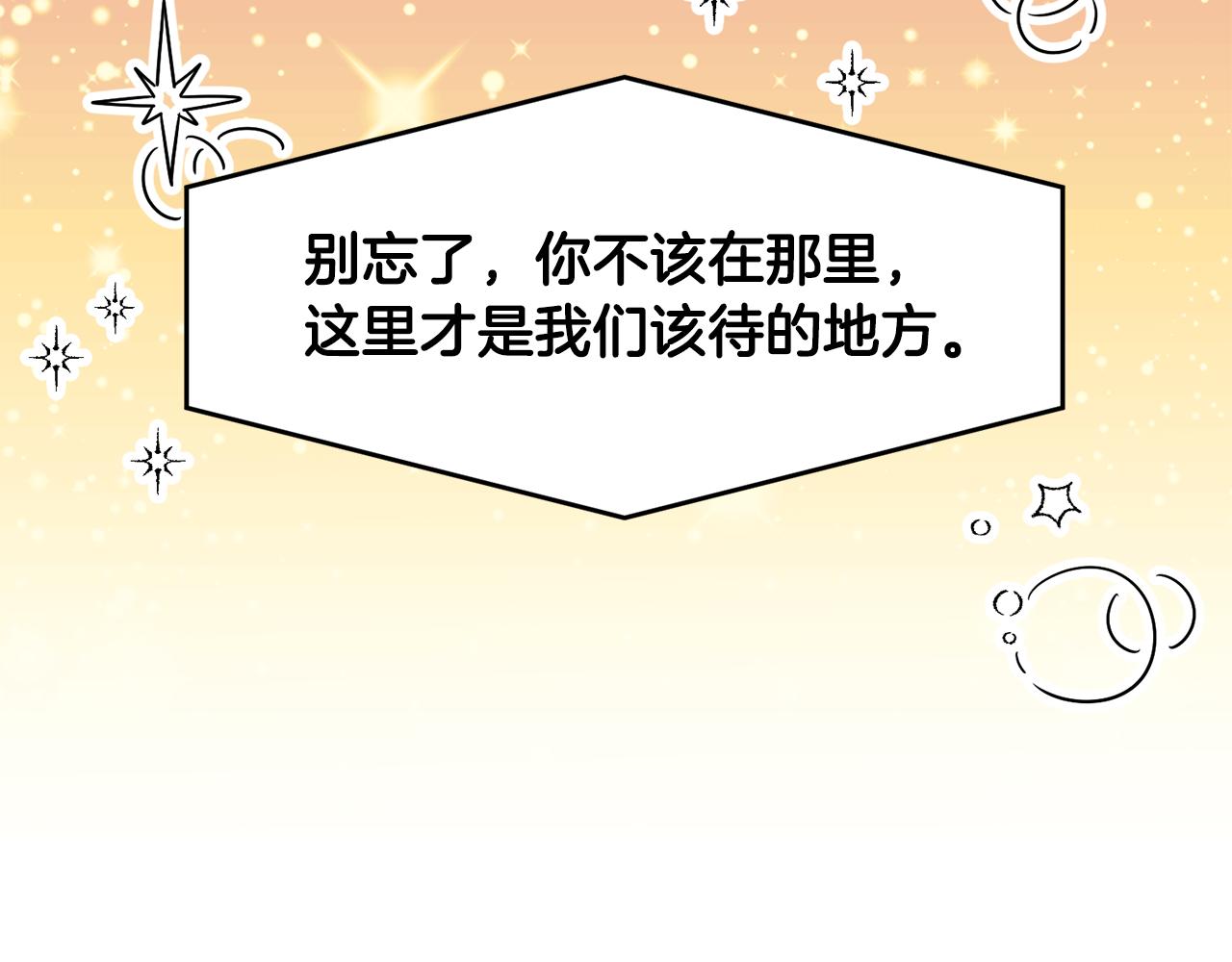 第4话 凌晨的召唤(1/3)-第4话