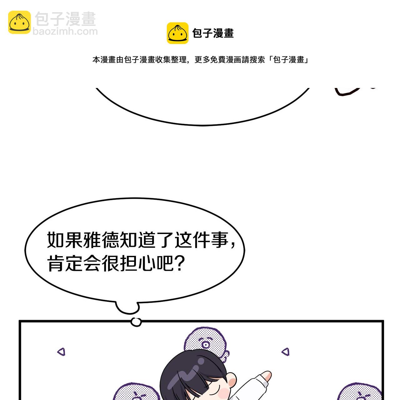 第4话 凌晨的召唤(1/3)-第4话