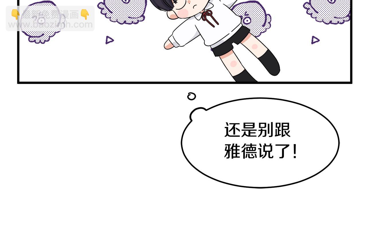 第4话 凌晨的召唤(1/3)-第4话