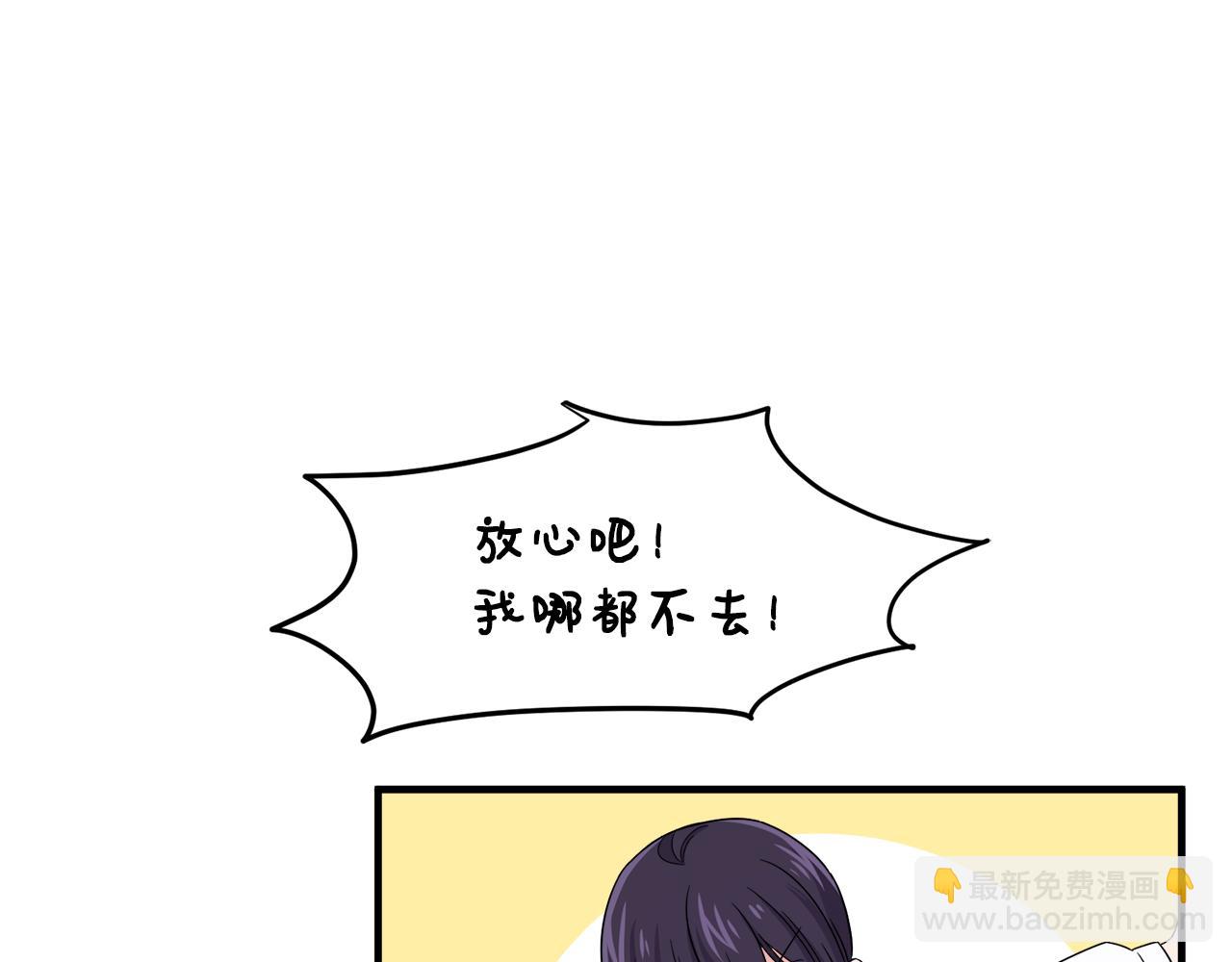 第4话 凌晨的召唤(1/3)-第4话