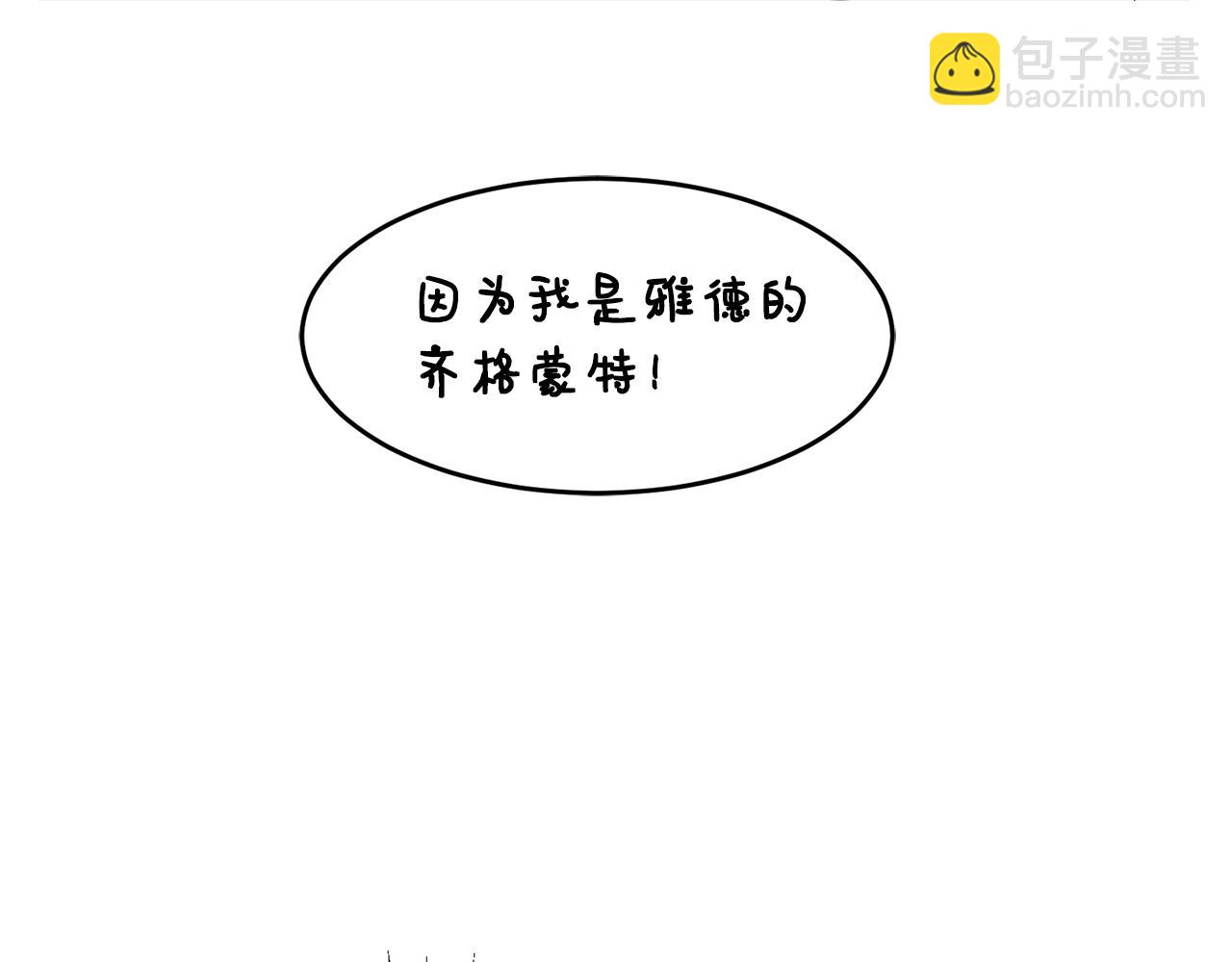 第4话 凌晨的召唤(1/3)-第4话