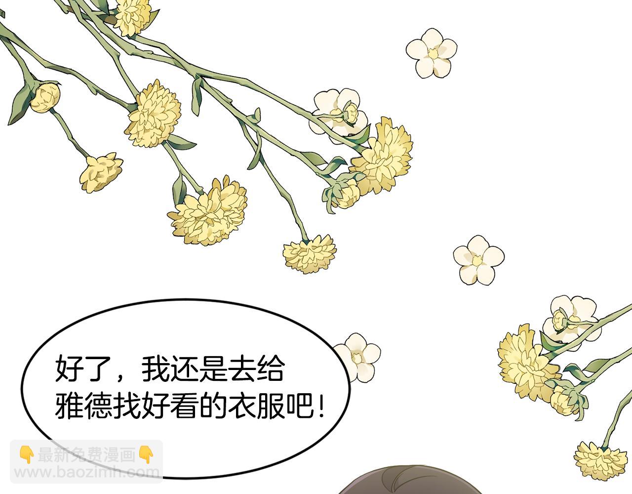 第4话 凌晨的召唤(1/3)-第4话