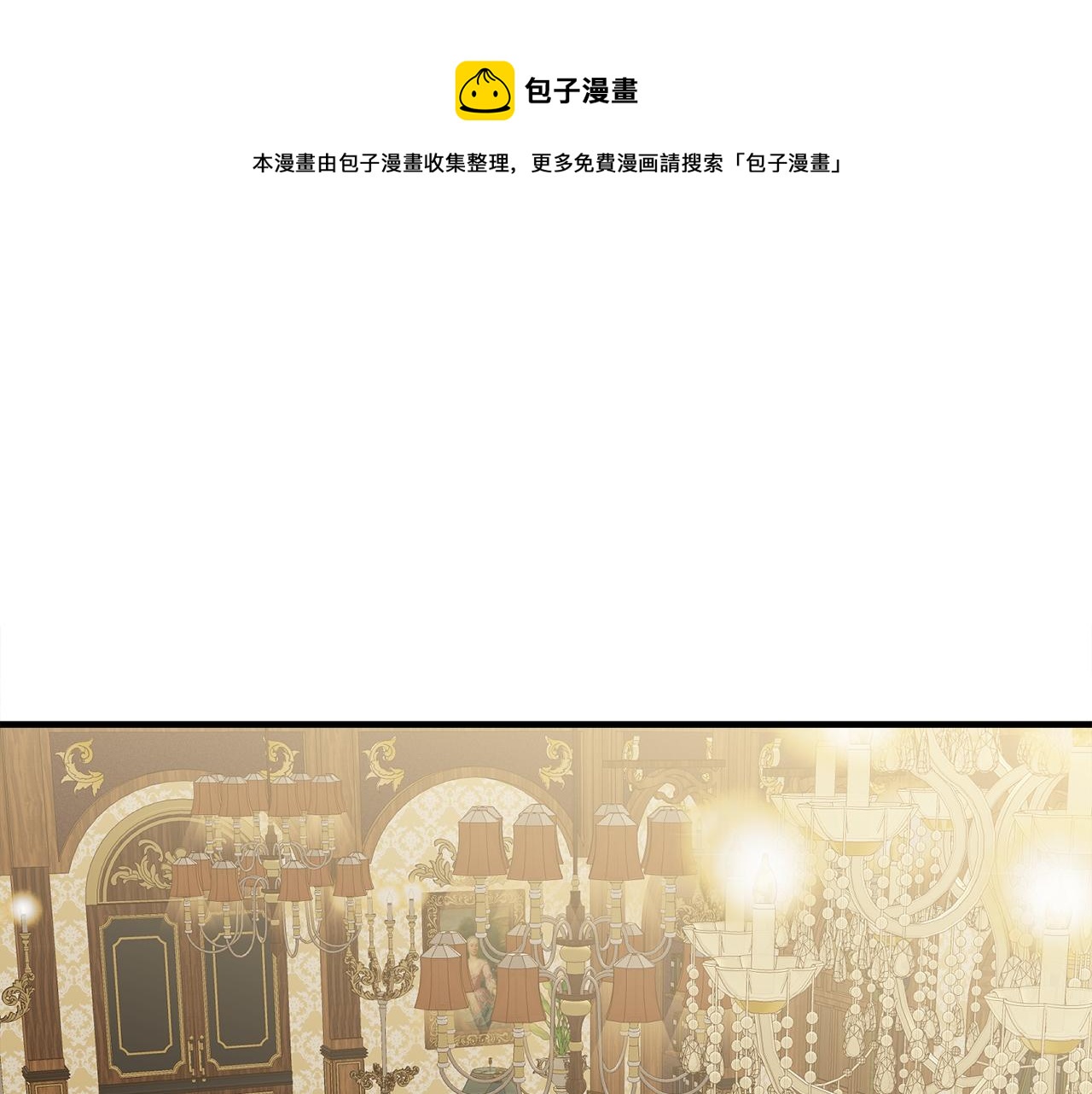 第42话 乌鸦遭绑架(1/3)-第42话