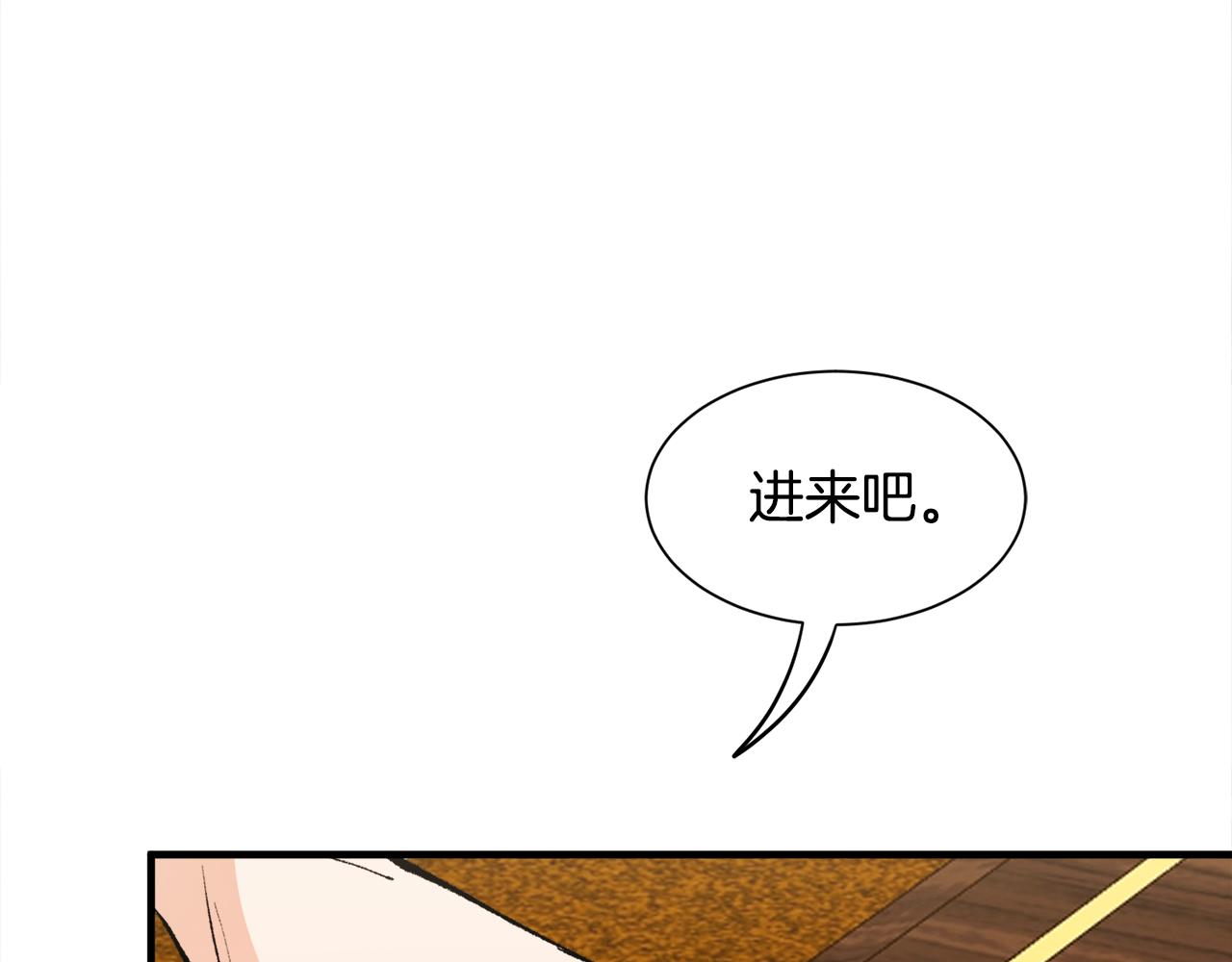 第42话 乌鸦遭绑架(1/3)-第42话