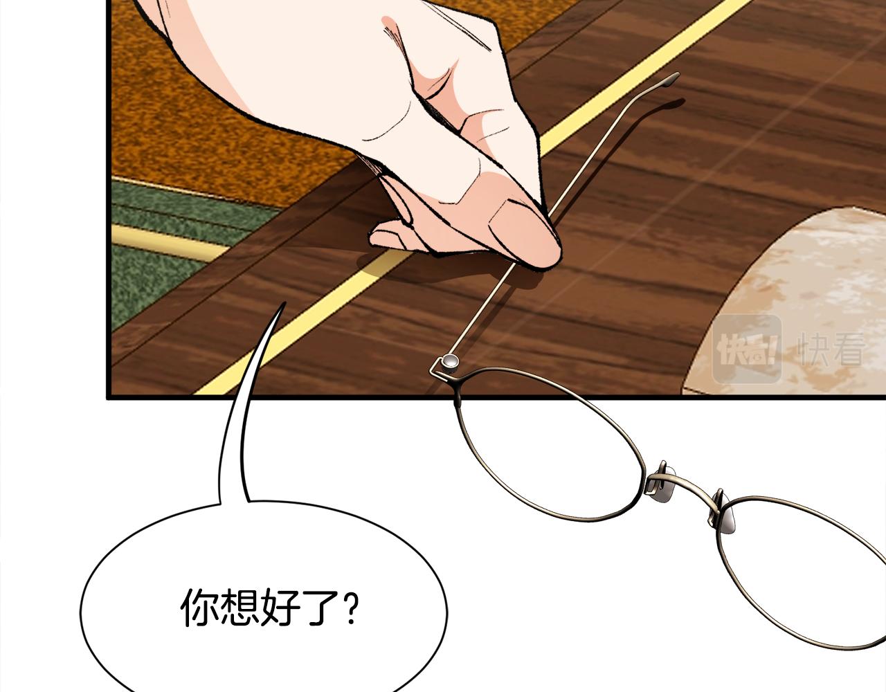 第42话 乌鸦遭绑架(1/3)-第42话