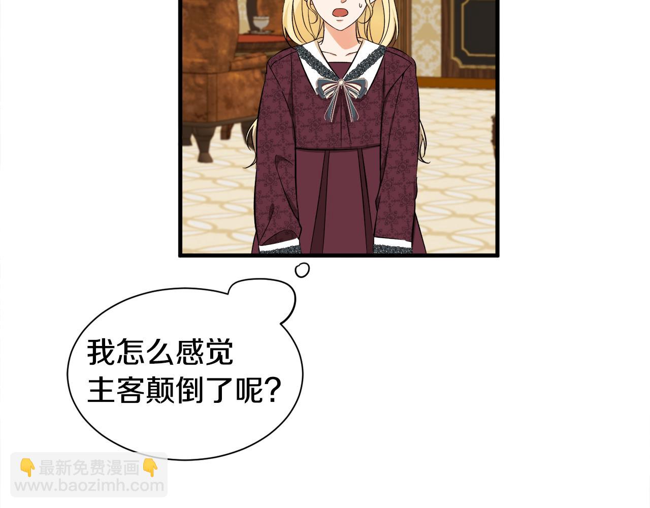 第42话 乌鸦遭绑架(1/3)-第42话